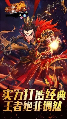萌无双游戏 游戏截图