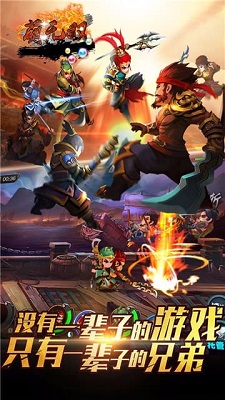 萌无双游戏 游戏截图